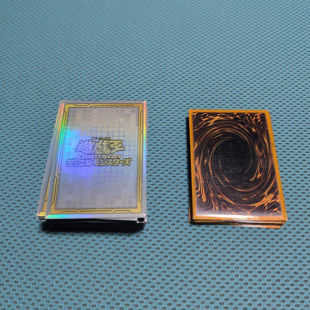 最終値下 引退品 遊戯王構築済みデッキ3種類 - メルカリ