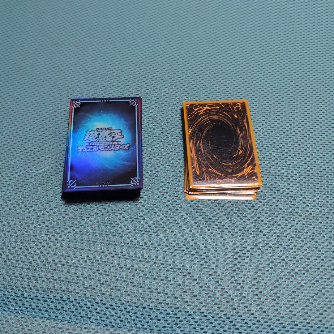 最終値下 引退品 遊戯王構築済みデッキ3種類 - メルカリ