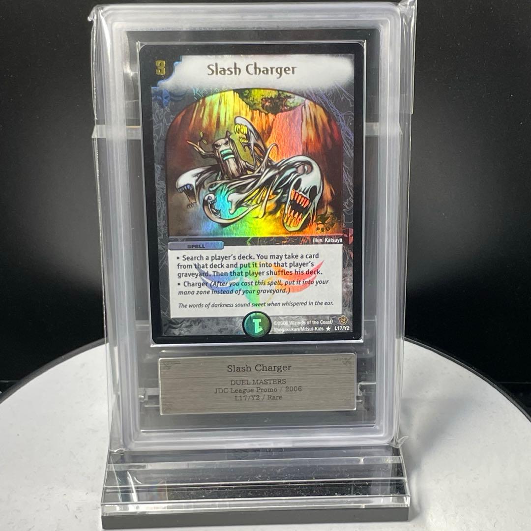 デュエマ ロスト・チャージャー 英語版プロモ JDC ワンオーナー ARS10 デュエマ ロスト・チャージャー 英語版プロモ JDC ワンオーナー ARS10