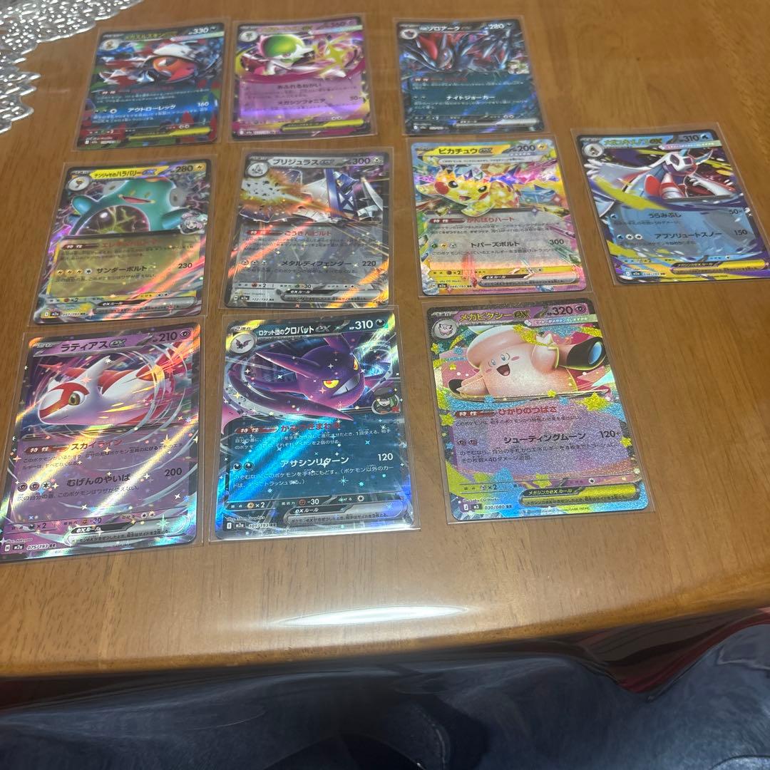 ポケモンカードまとめ売りRR - メルカリ