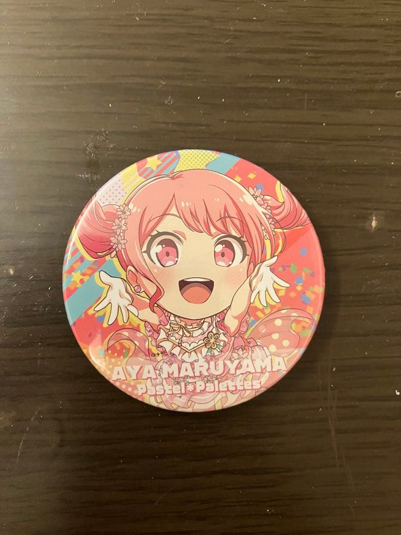 丸山彩 ガルパピコ 特典 缶バッジ - メルカリ