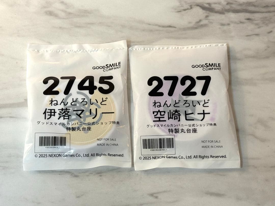 ねんどろいど　ブルーアーカイブ　空崎ヒナ　伊落マリー