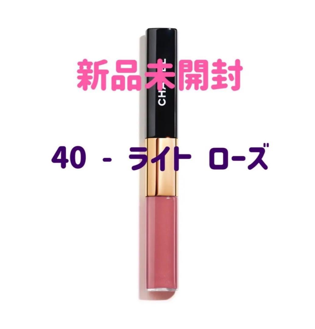 ラスト本日発送　未開封 シャネル ル ルージュデュオ ウルトラ トゥニュー 40 40 43 48 57 69 174 186 196 188 192 在庫あり】シャネル リップ