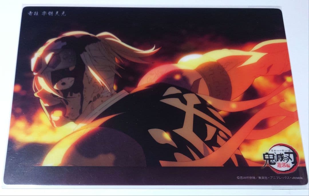 鬼滅の刃 ビッグクリアカード WEBSHOPくじ 宇髄天元 25 遊郭編 第十話