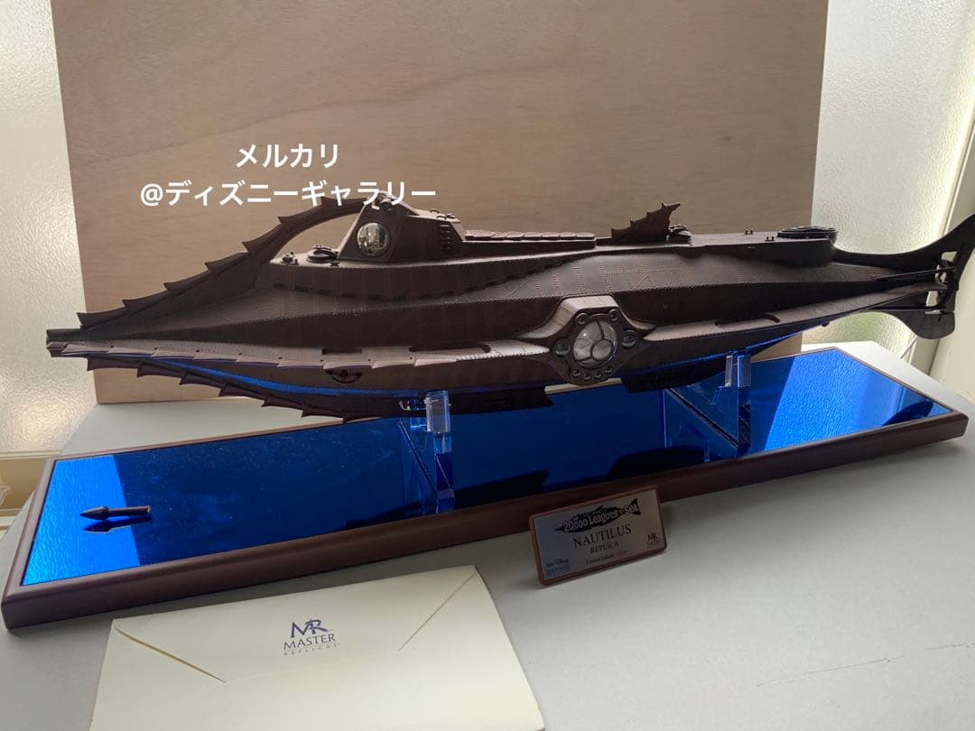 ディズニー 海底2万マイル ノーチラス号 マスターレプリカ フィギュア