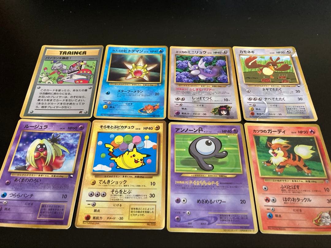 ポケモンカードセット　限定付録物 Boxx Guardian ポケモンカードBOX用 コンゴウ団.シンジュ団.スペシャル