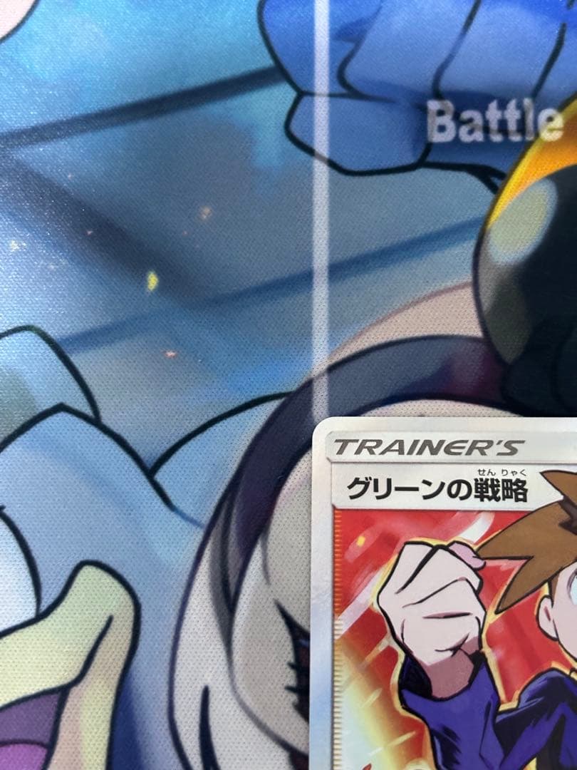 グリーンの戦略 SR SM12a TAG TEAM GXタッグオールスターズ … - メルカリ