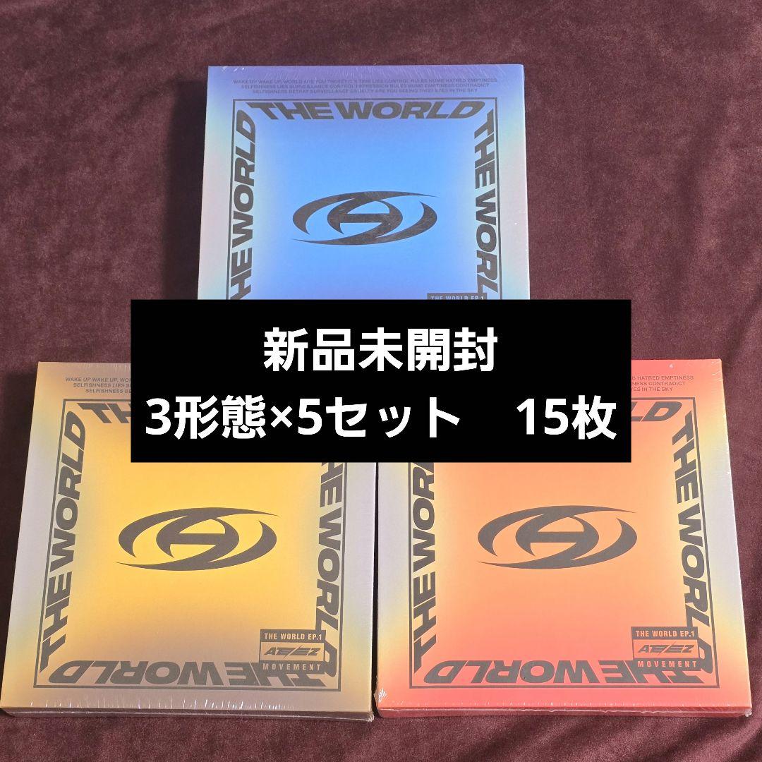 ateez movement 新品未開封アルバム　3形態セット　5set15枚