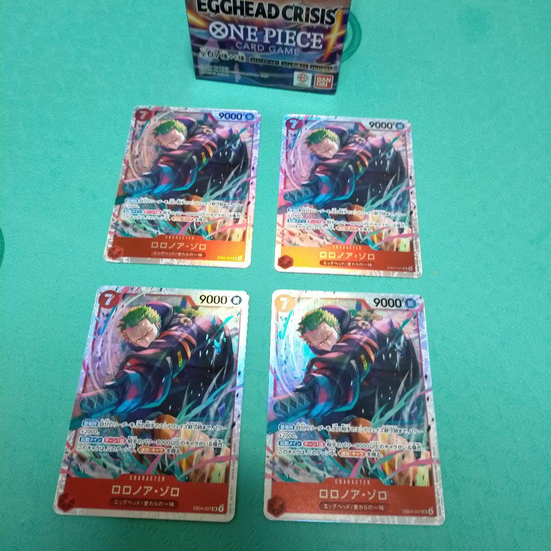 ロロノア・ゾロ 4枚セット　EB04-007