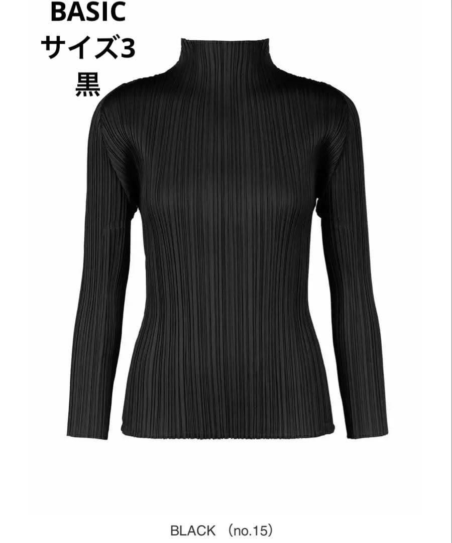 美品】プリーツプリーズ BASICS 長袖ハイネック 黒 サイズ3 - メルカリ