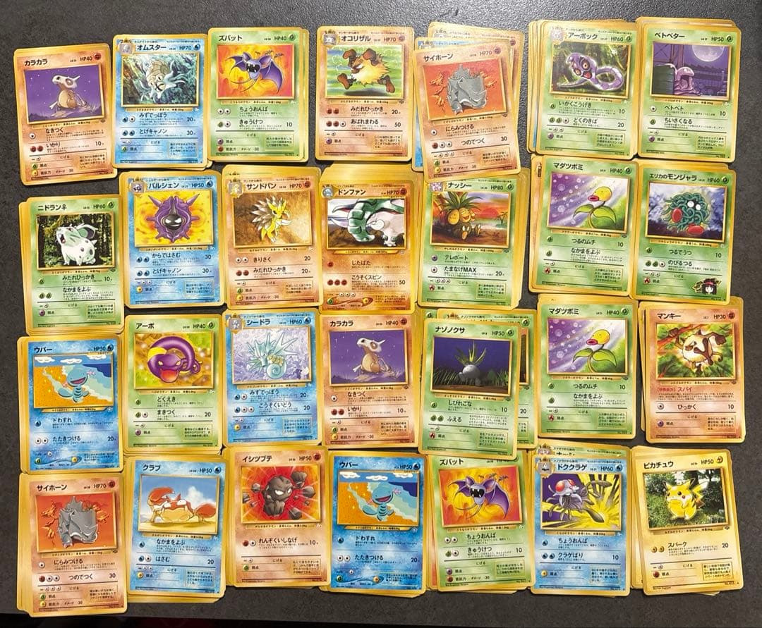 N*v様 旧裏　ポケモンカード　まとめ売り　約270枚＋エネルギー