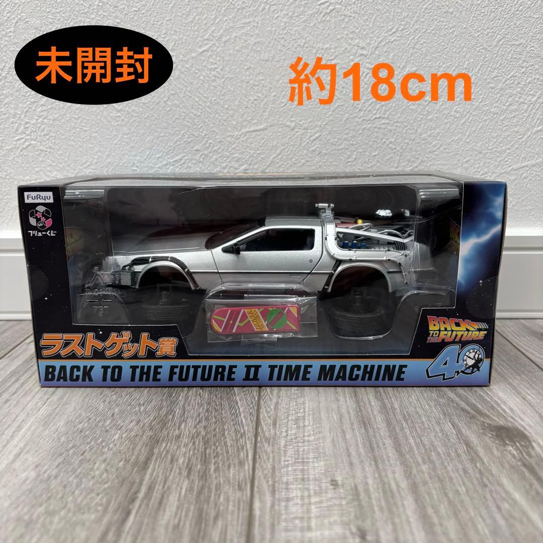 フリューくじ バック・トゥ・ザ・フューチャー ラストゲット賞 - メルカリ