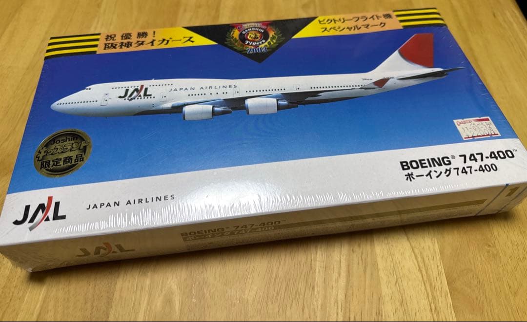 JAL ボーイング747-400 1:200 阪神タイガース優勝記念モデル限定品 Amazon.co.jp: JAL日本航空 ボーイング747－400 阪神タイガース優勝