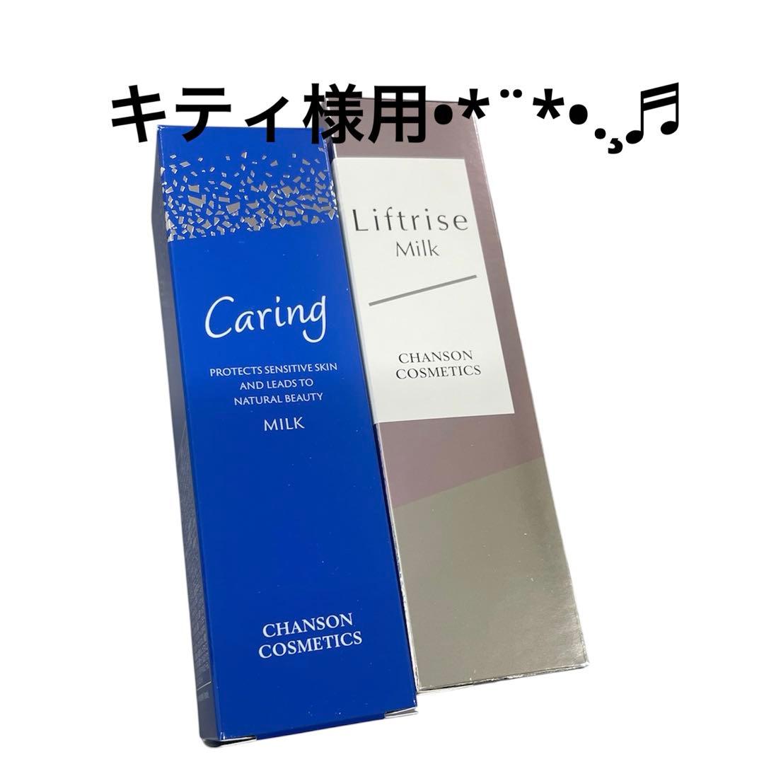 キティ様用です°・*:.。.☆ ハローキティ フロントサンシェード | カー用品のセイワ