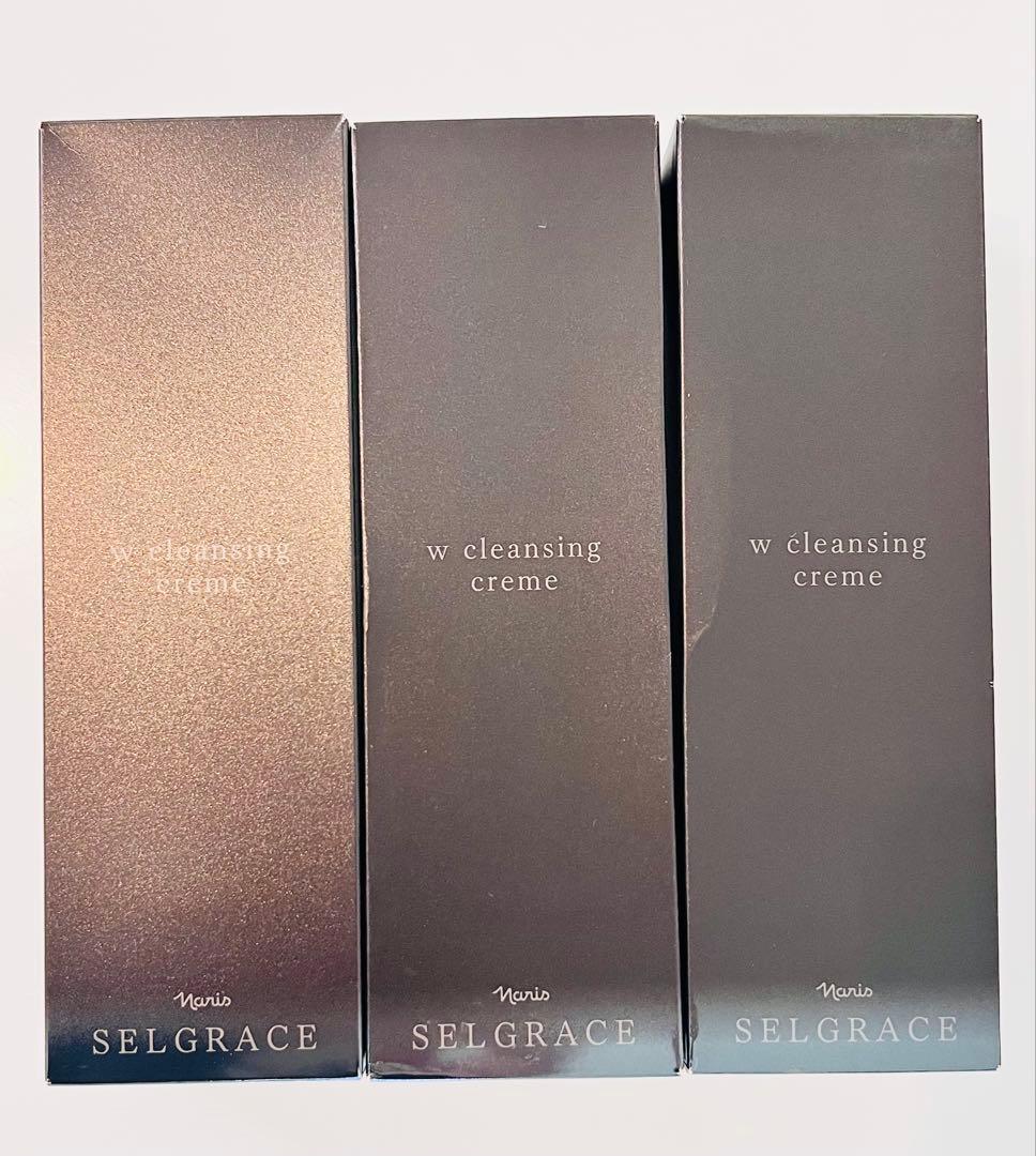 SELGRACE w cleansing creme 150g 3本セット