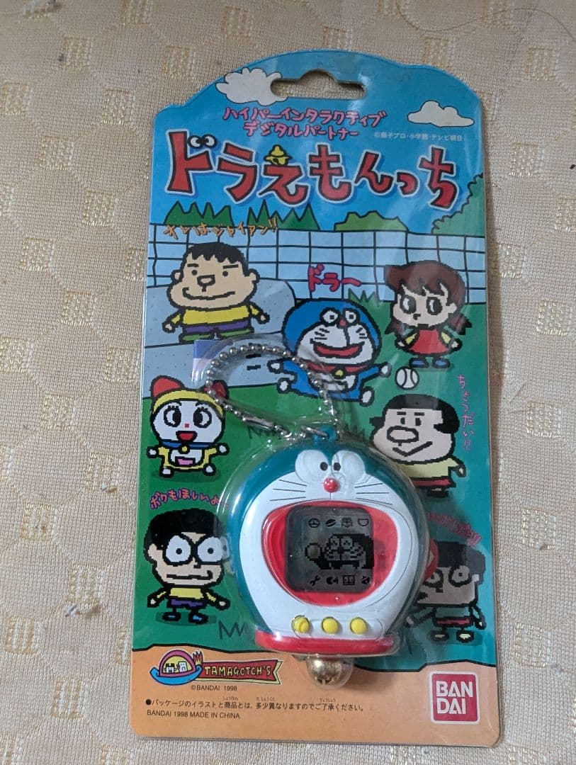 『ドラえもんっち』1998 バンダイ 新品未開封品