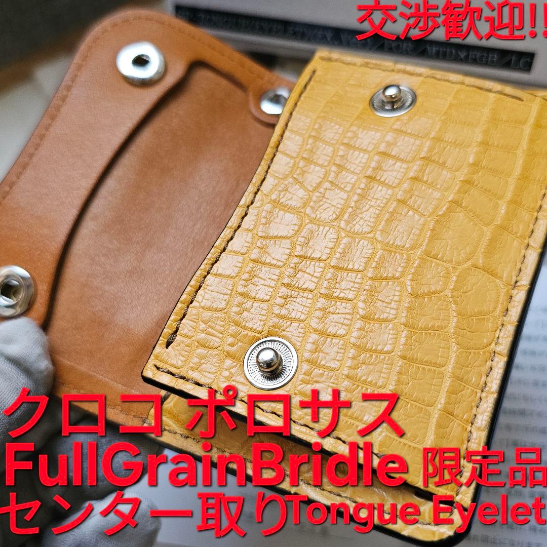 ワイルドスワンズ タング tongue クロコダイル ポロサス クロコ fgb 未使用 ワイルドスワンズ タング tongue クロコダイル ポロサス クロコ