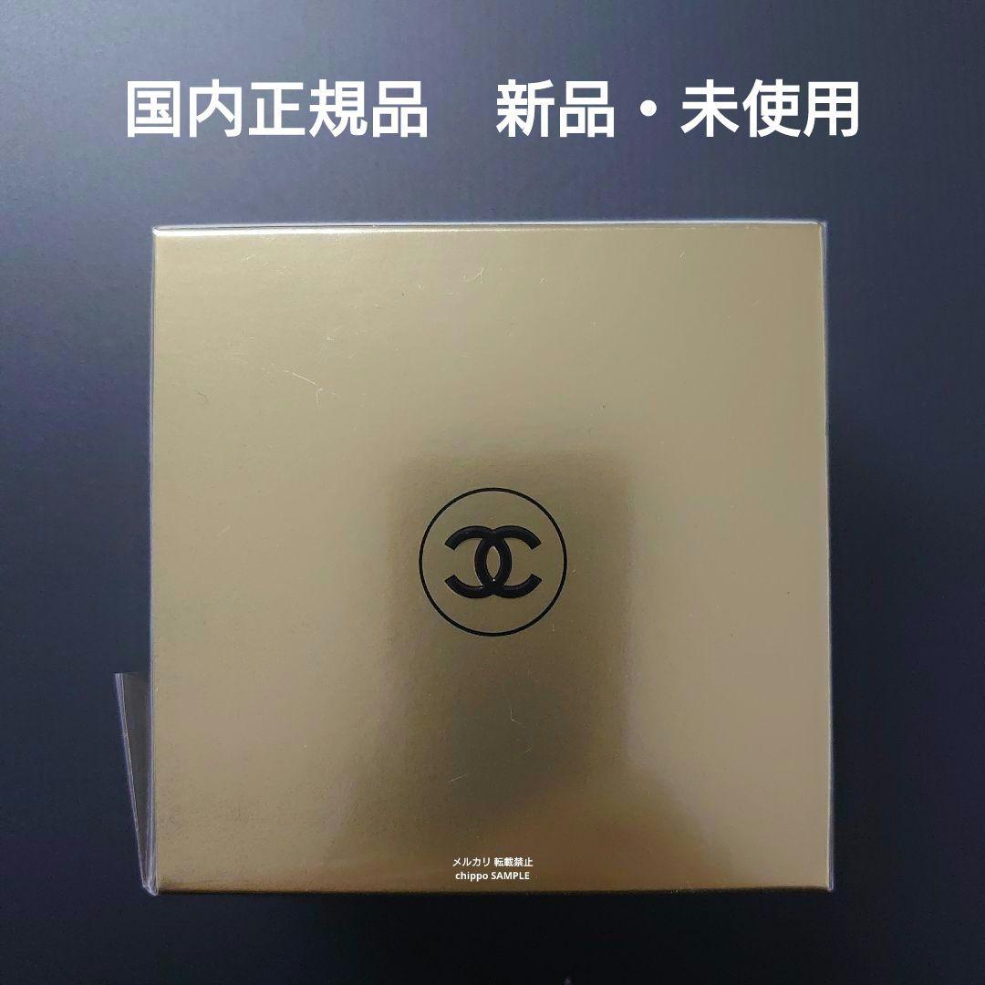 CHANEL シャネル サブリマージュ ラ クレーム コール エ デコルテ