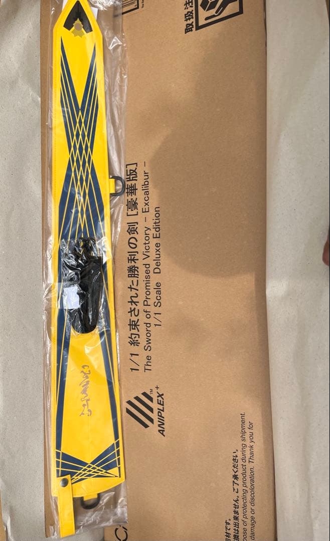 1/1 約束された勝利の剣<エクスカリバー>【豪華版】アニプレックス 劇場版「Fate/stay night [Heaven's Feel]」1/1 約束された勝利の剣