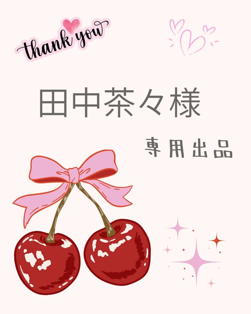 Saving リフィル A6 田中茶々♡