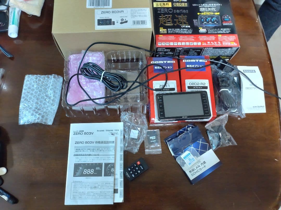 コムテック803v フルオプション