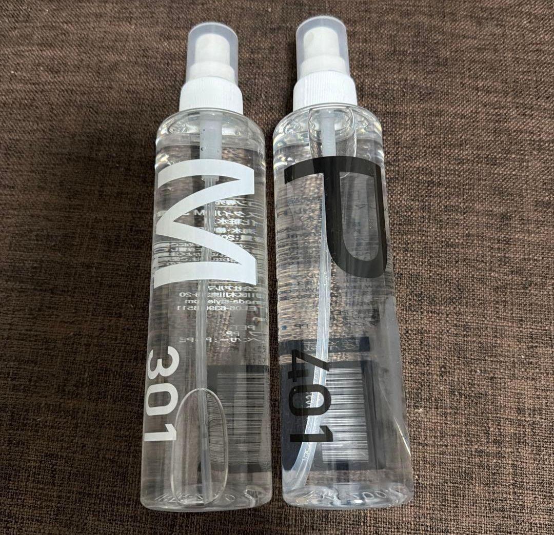 アルマダスタイル トリートメント　2本セット