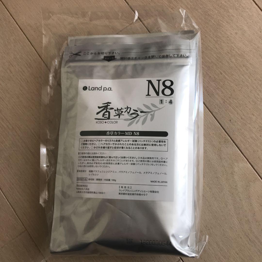 ハーブ染粉N8 3個入り