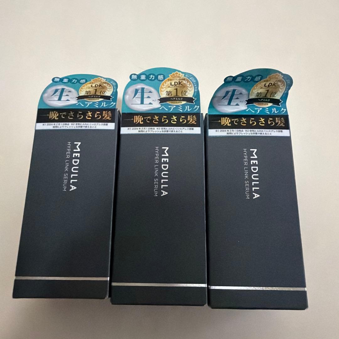 新品未開封】メデュラ ハイパーリンクセラム 55ml 3本セット - メルカリ
