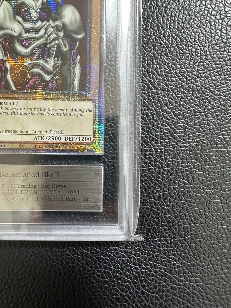 デーモンの召喚 北米版 英語版 クオシク ARS10 PSA10