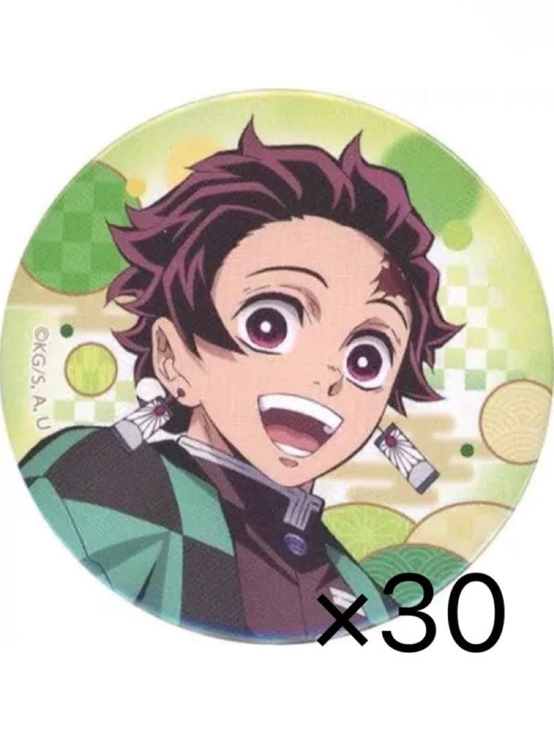 竈門炭治郎 全集中展 ランダム缶バッジ セット 鬼滅の刃