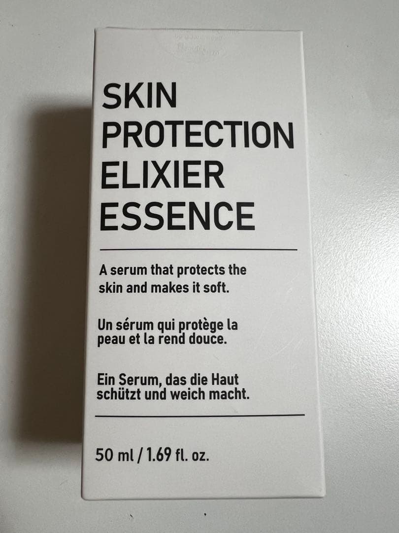 ボッテダム スキンプロテクションエリクシアエッセンス