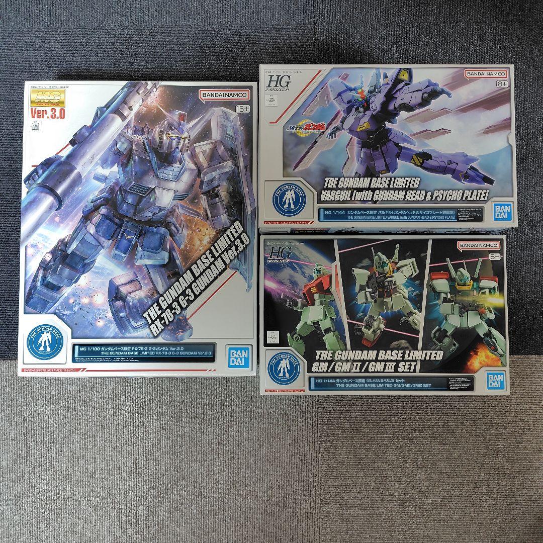 ★お値下げ★ガンプラまとめ売り