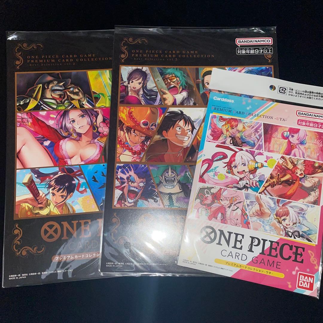 プレミアムカードコレクション ベストセレクションvol.2 3 ウタ 3セット