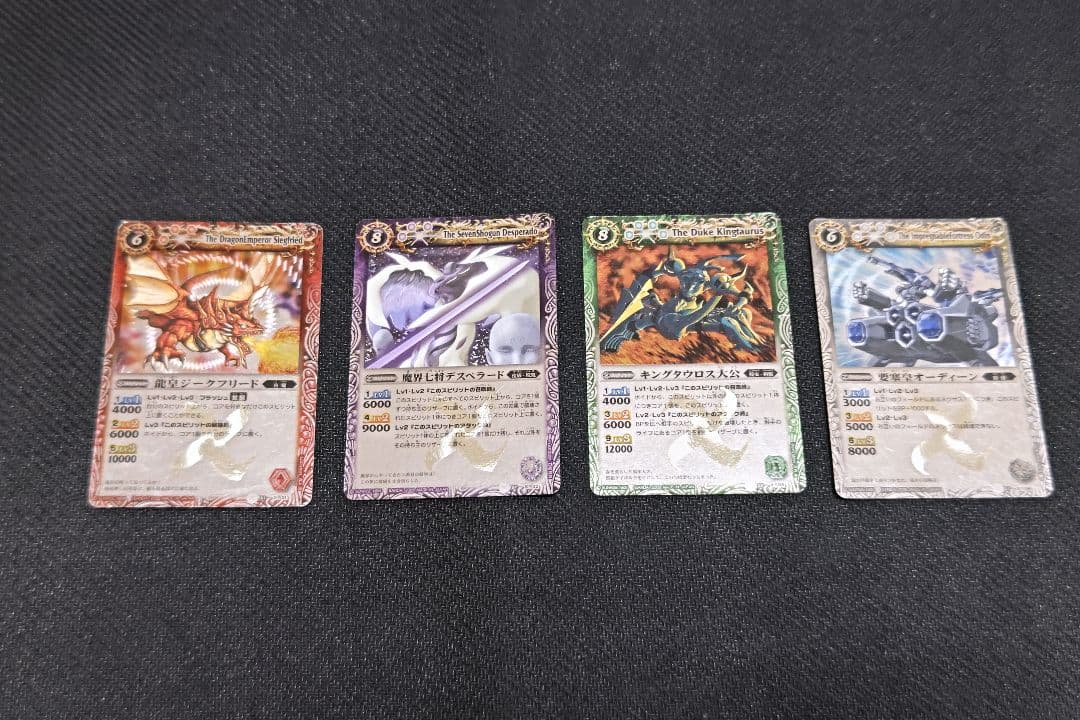 バトルスピリッツ 第1弾Xレア4枚セット