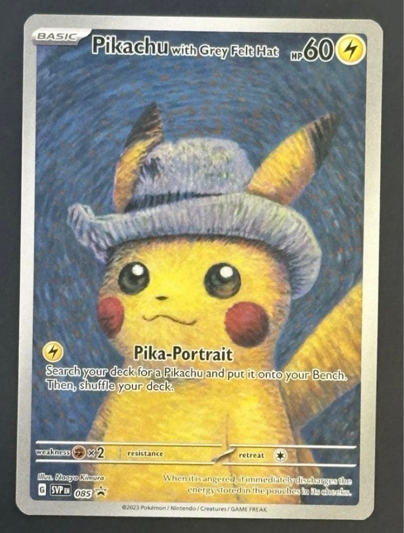 ゴッホ ピカチュウ 085 ポケモンカード
