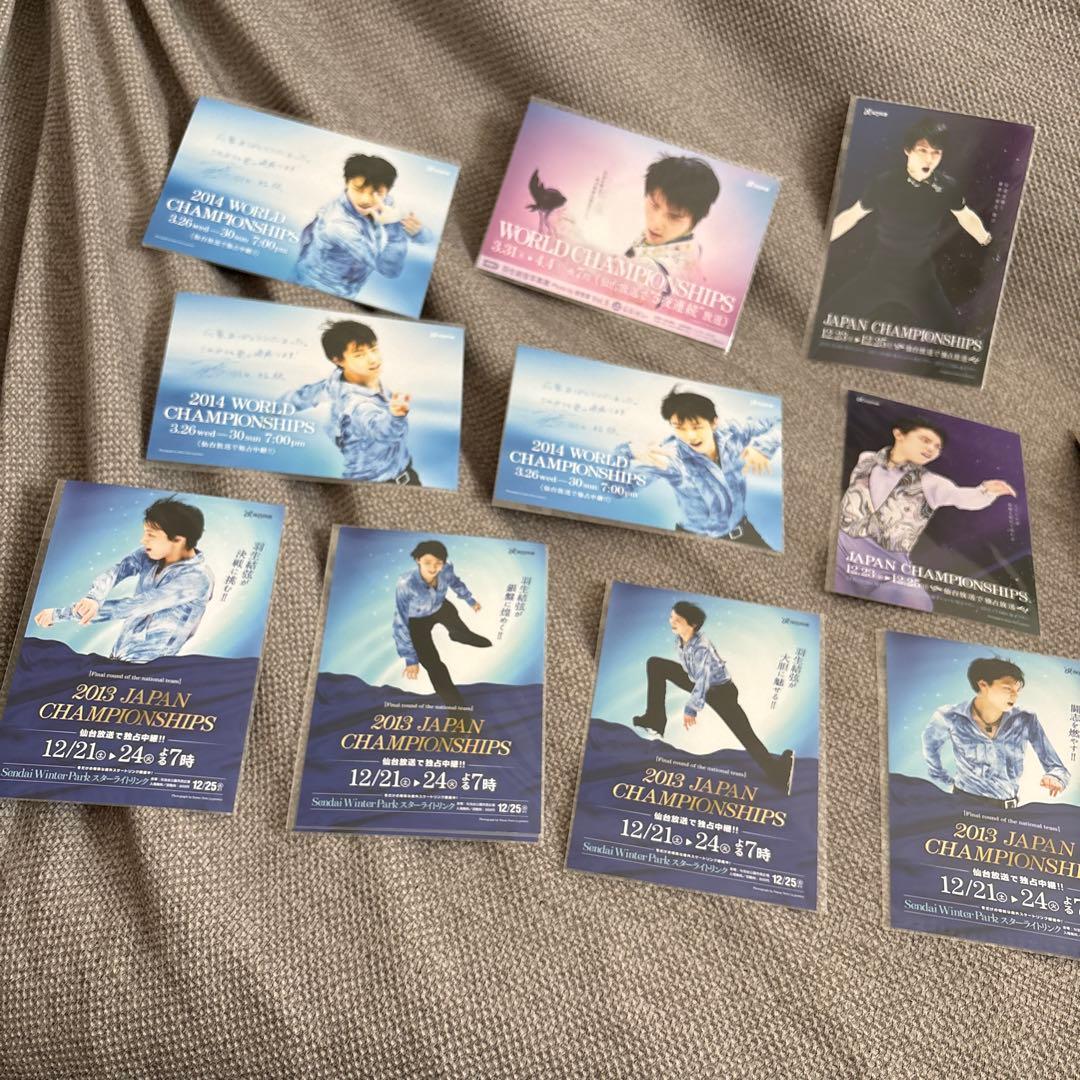羽生結弦 JAPAN CHAMPIONSHIPS 仙台放送 ポストカード - メルカリ