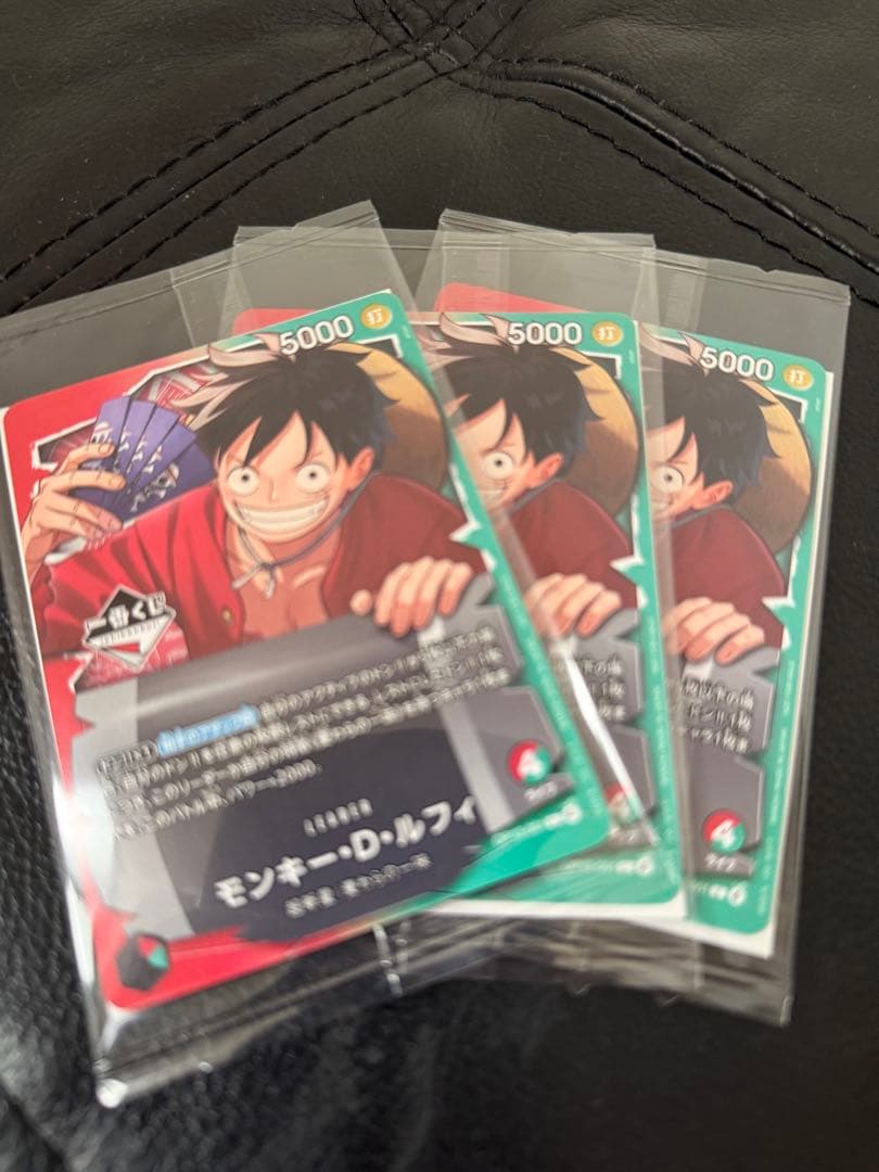 モンキー・D・ルフィ 一番くじ ワンピースカード　3点　購入特典 一番くじ ワンピース カードゲーム モンキー・D・ルフィ 購入特典