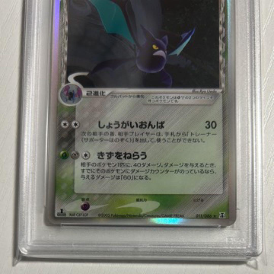 クロバット デルタ種 psa10 1st edition ホロンの研究塔 - メルカリ