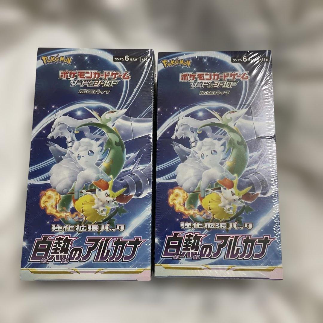 ポケカ　白熱のアルカナ　未開封シュリンク付き　2BOX