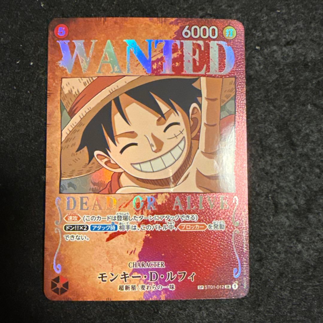 ワンピースカード　モンキー・Ｄ・ルフィ　パラレル　手配書 sp ST01-012 ワンピースカード モンキー・D・ルフィ パラレル 手配書 sp ST01-012