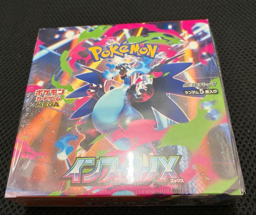 ポケモンカードゲーム　インフェルノx 新品未開封 シュリンク付き