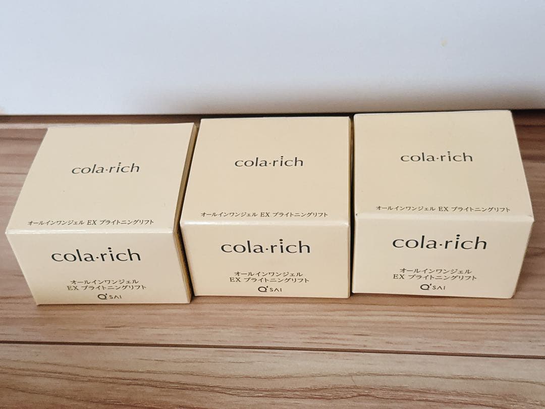 cola-rich EX ブライトニングリフト 55g 3個セット