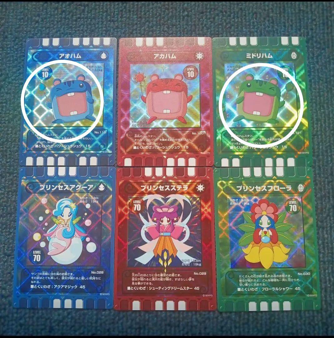 ぐるり森カード アオハムポーチセット⑧ - メルカリ