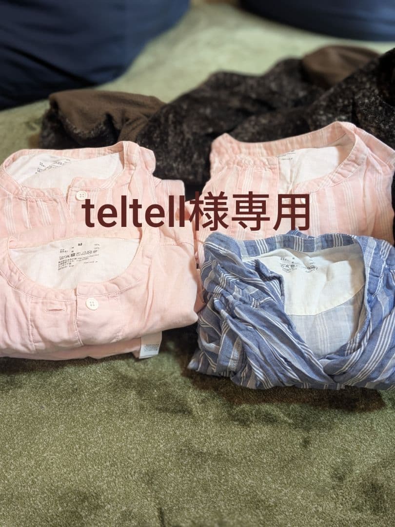 無印良品　レディースパジャマ　4点セット レディース】無印良品 婦人 静電気が起きにくい 着る毛布 パジャマ