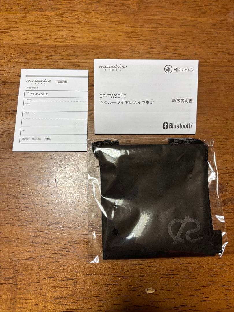 ブレマイ 樋宮明星 ONKYO コラボイヤホン - メルカリ