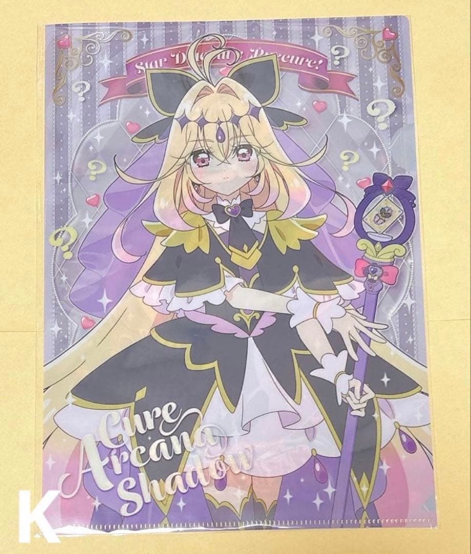 プリティストア限定 名探偵プリキュア クリアファイル キュアアルカナ