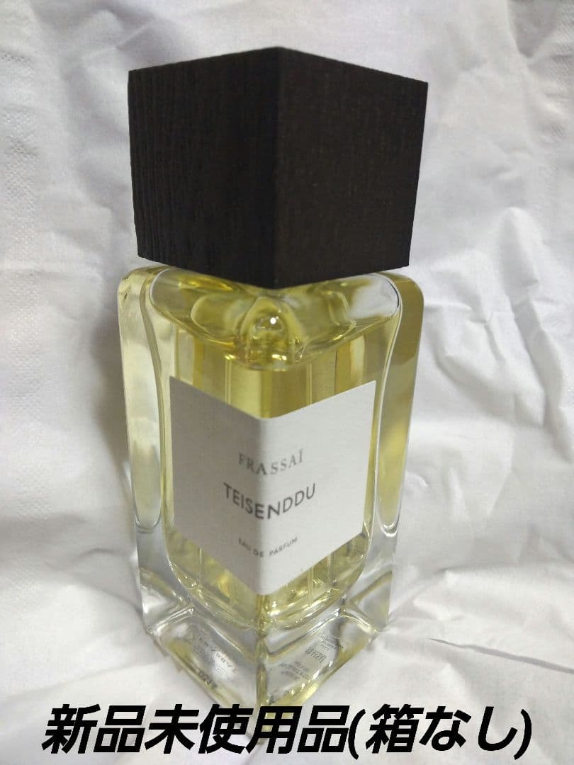 Frassai フラッサイ テイセンデゥ 追憶のケーキ