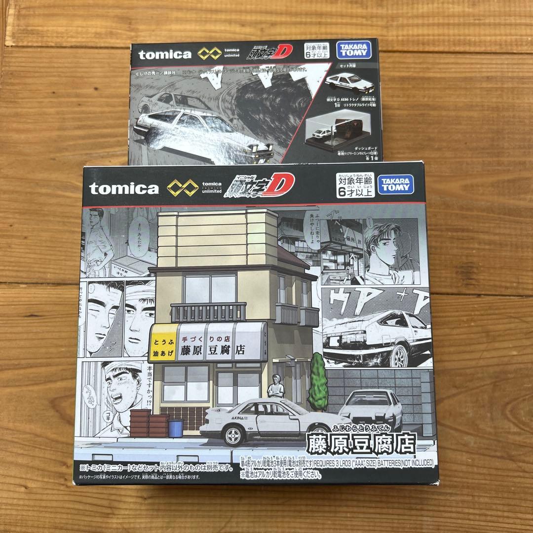 トミカ プレミアム　頭文字D 藤原豆腐店　ステアリングビュー