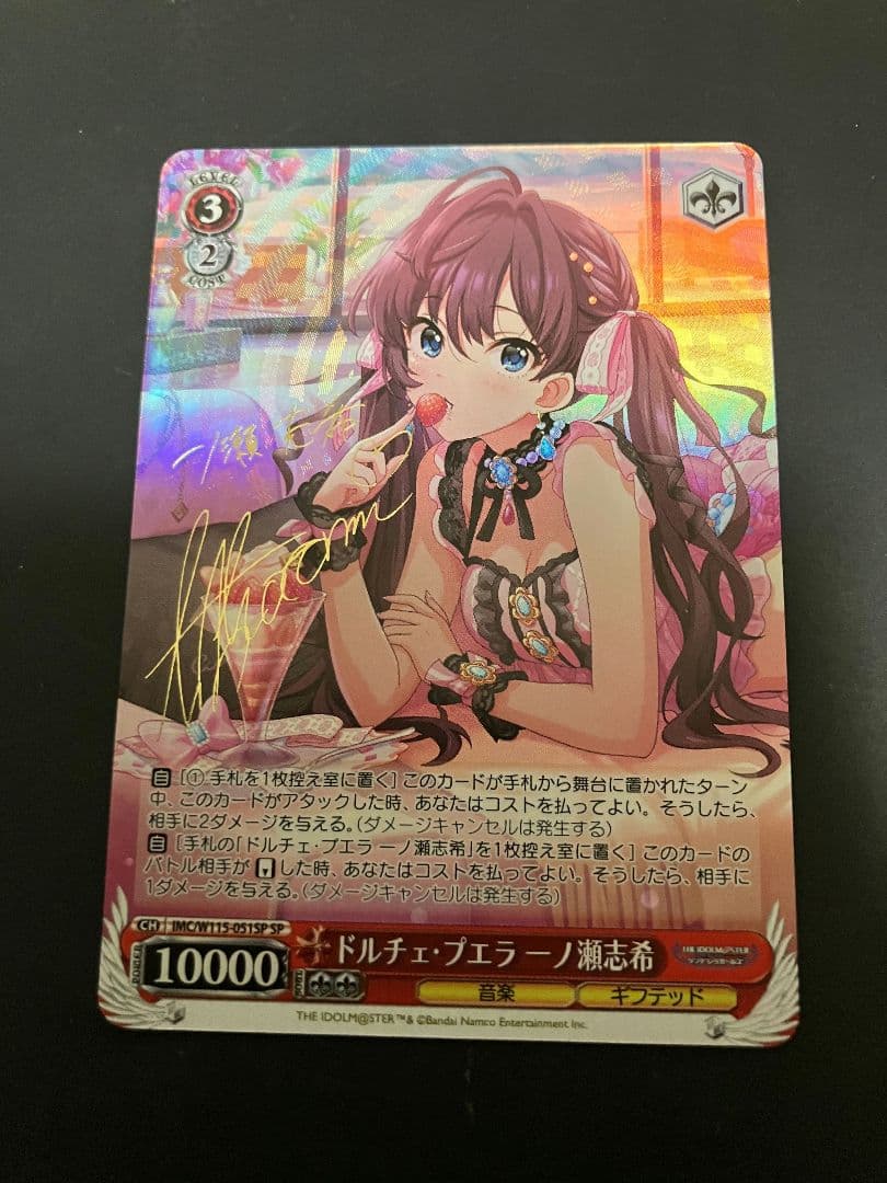 アイドルマスターシンデレラガールズ ドルチェ・プエラーノ 一ノ瀬志希 SP シンデレラ】1/7スケールフィギュア「一ノ瀬 志希 ドルチェ・プエラVer