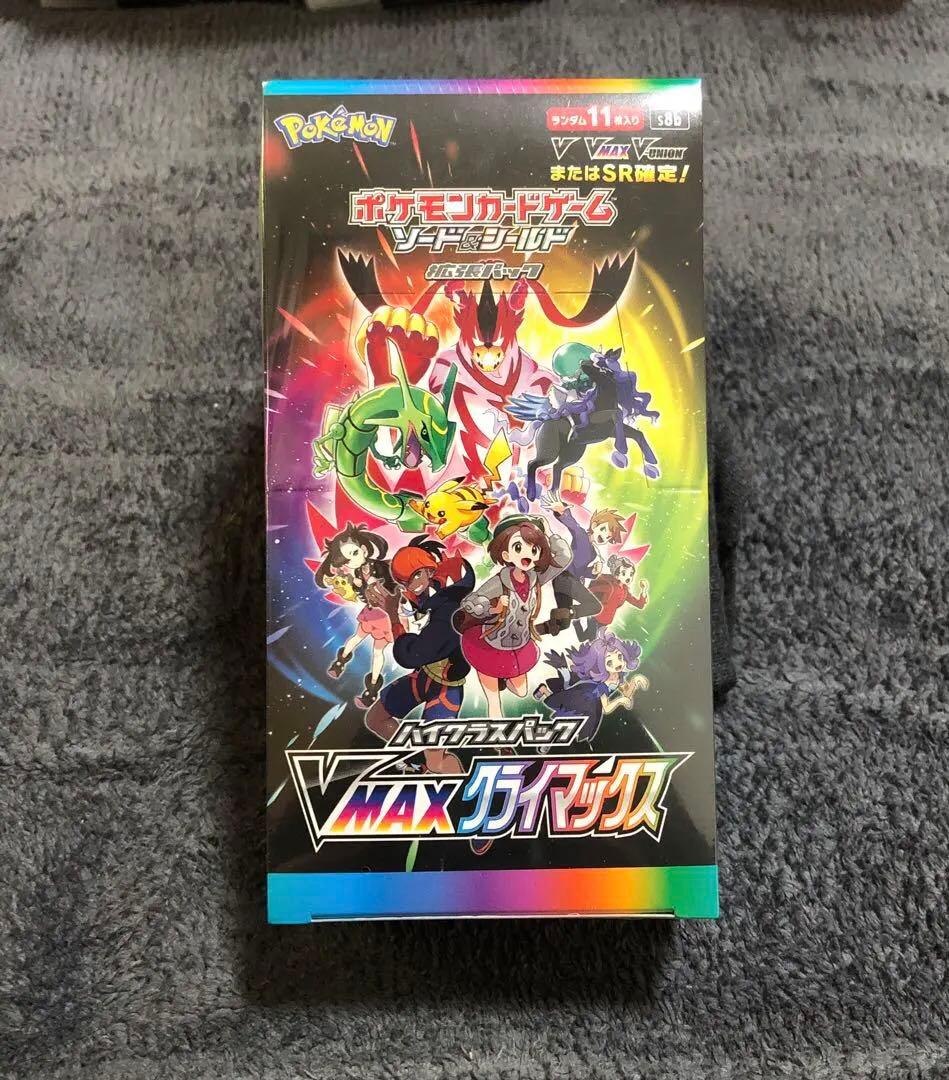 ポケモンカードゲーム VMAXクライマックス　未開封　シュリンク付き　1ボックス